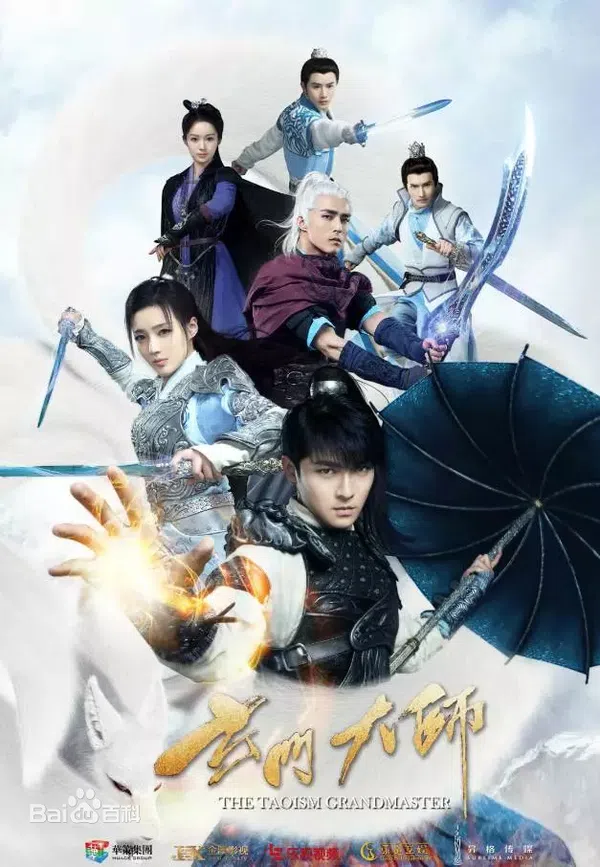 Poster phim Huyền Môn Đại Sư trên Xem Phim Fun