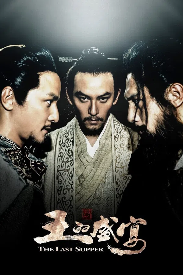Poster phim Huyết Yến trên Xem Phim Fun