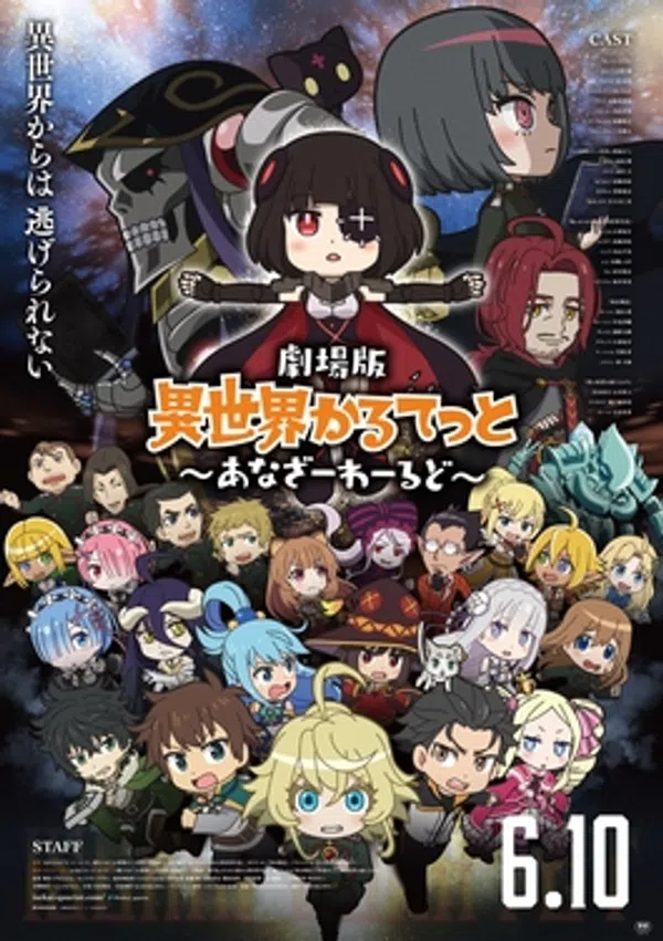 Poster phim Isekai Quartet Movie: Another World trên Xem Phim Fun