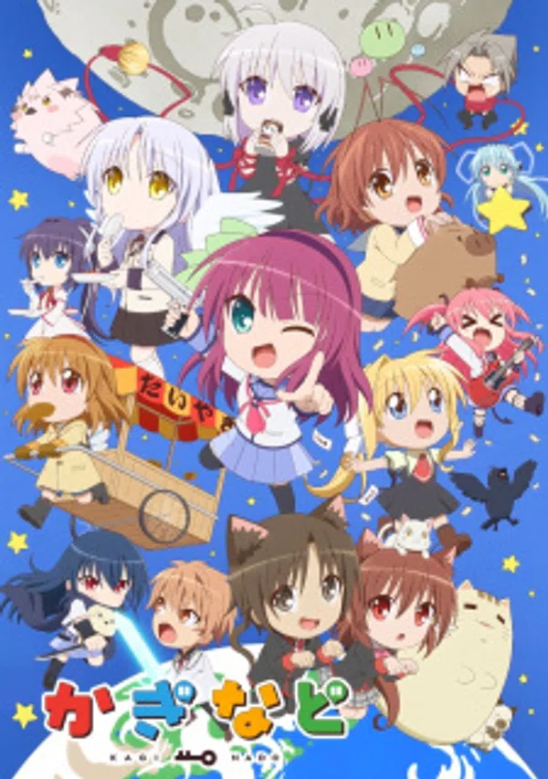 Poster phim Kaginado Season 2 trên Xem Phim Fun