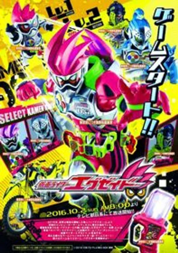Poster phim Kamen Rider Ex-Aid trên Xem Phim Fun