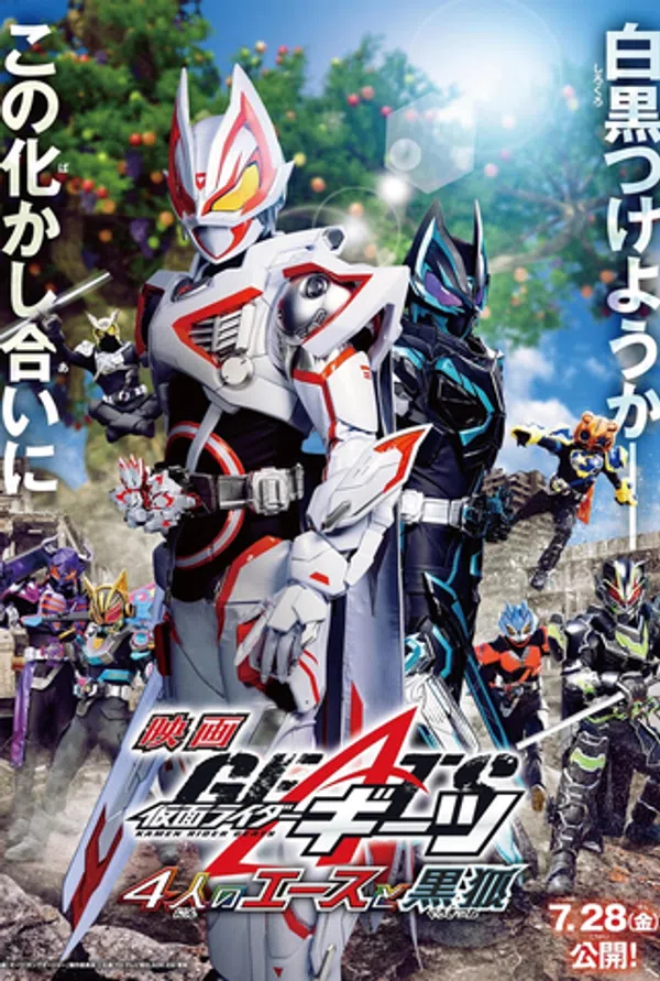 Poster phim Kamen Rider Geats: 4 Ace và Cáo Đen trên Xem Phim Fun