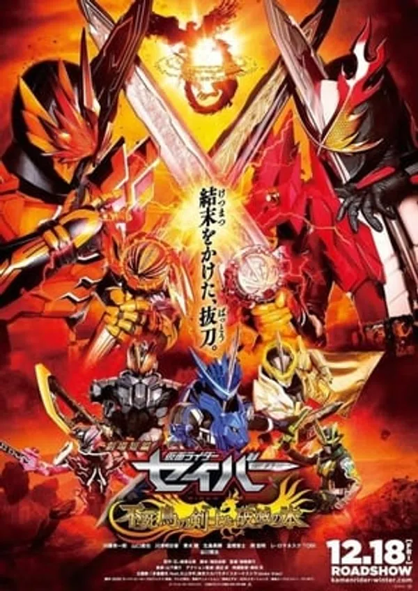Xem Phim Kamen Rider Saber: Kiếm Sĩ Phượng Hoàng Và Phá Diệt Cổ Thư Vietsub HD Online