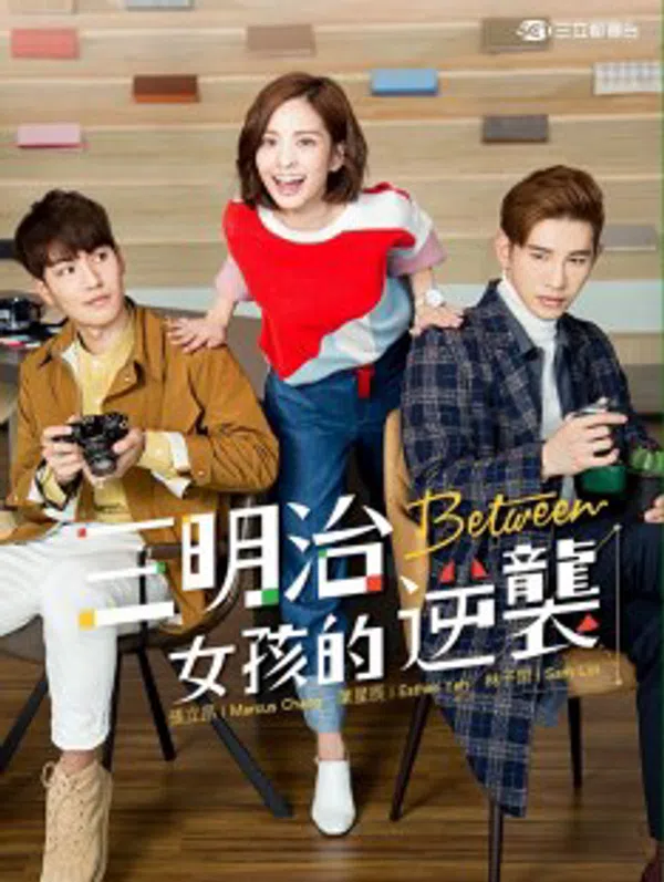 Poster phim Khoảng Cách trên Xem Phim Fun