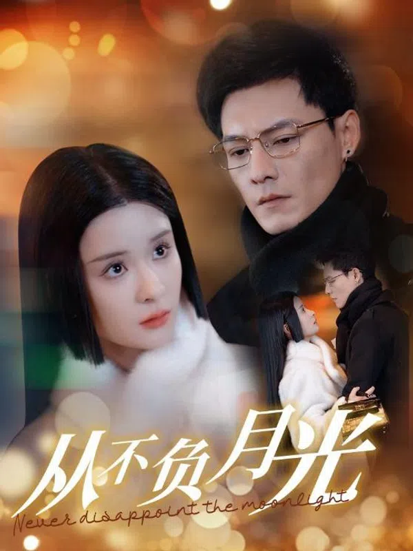 Poster phim Không Bao Giờ Phụ Ánh Trăng trên Xem Phim Fun