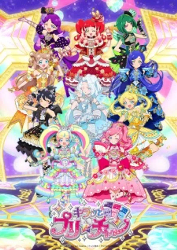 Poster phim Kiratto Pri☆chan Season 2 trên Xem Phim Fun