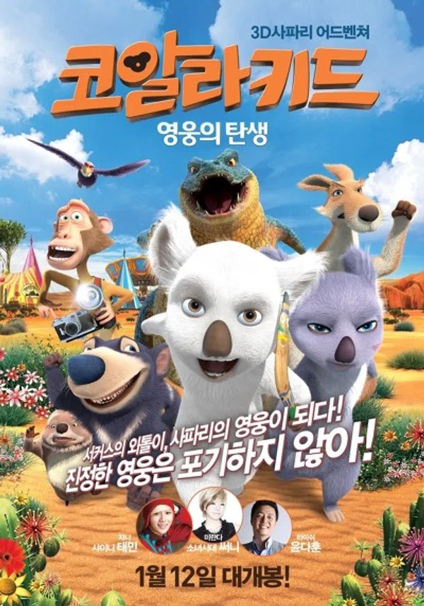 Poster phim Lạc Trong Rừng Sâu trên Xem Phim Fun