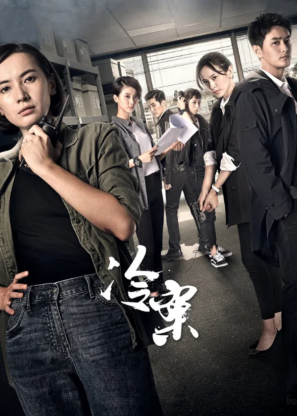 Xem Phim Lãnh Án Vietsub HD Online