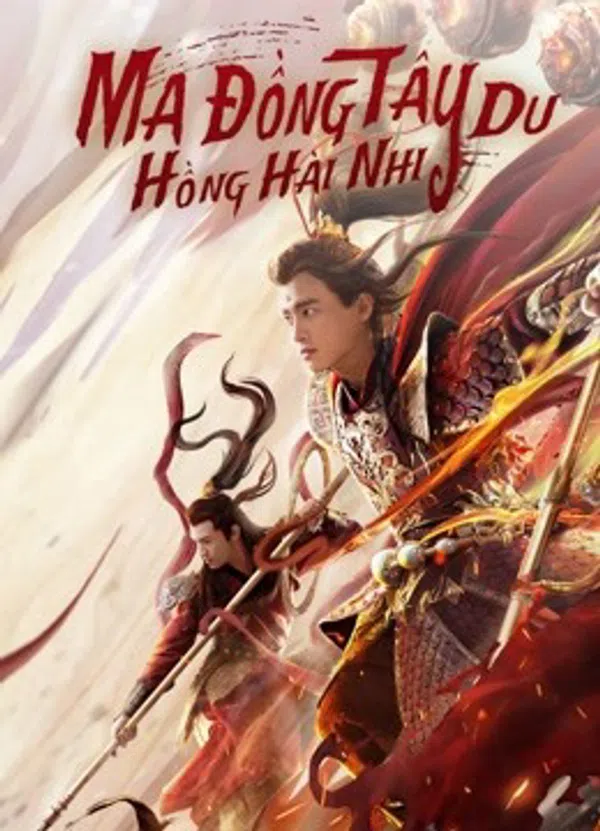 Poster phim Ma Đồng Tây Du Hồng Hài Nhi trên Xem Phim Fun
