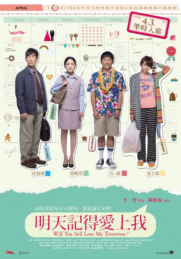 Poster phim Mai Này Vẫn Yêu Em trên Xem Phim Fun
