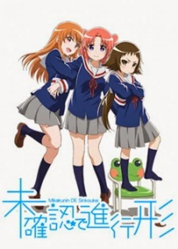 Poster phim Mikakunin De Shinkoukei trên Xem Phim Fun
