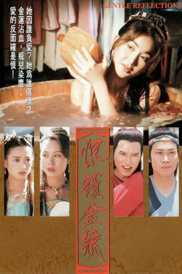 Poster phim Mối Hận Kim Bình trên Xem Phim Fun