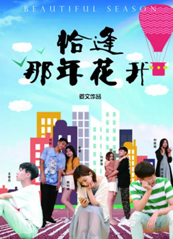 Xem Phim Mùa đẹp Vietsub HD Online