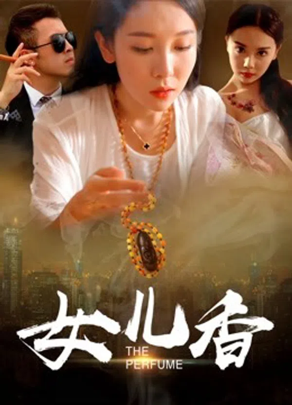 Poster phim Mùi hương của một người phụ nữ trên Xem Phim Fun