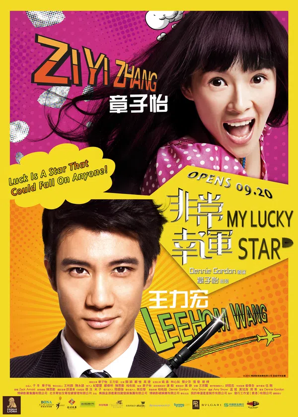 Poster phim Mỹ Nhân Đại Chiến 2 trên Xem Phim Fun