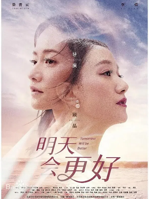 Poster phim Ngày Mai Sẽ Tốt Hơn trên Xem Phim Fun