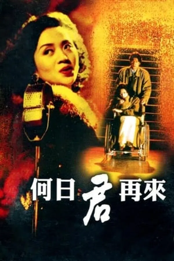 Poster phim Ngày Nào Anh Trở Về trên Xem Phim Fun