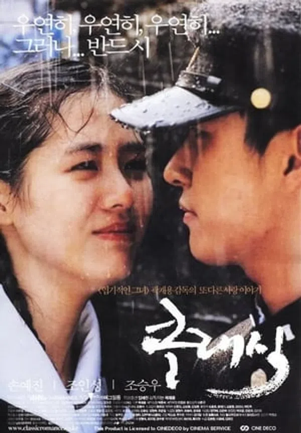 Poster phim Ngày Xưa Yêu Dấu trên Xem Phim Fun