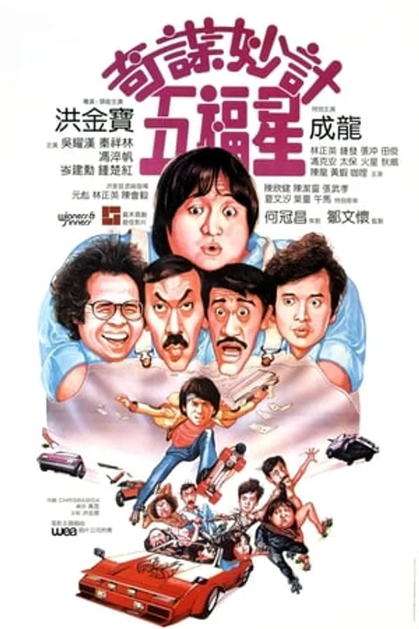 Poster phim Ngũ Phúc Tinh trên Xem Phim Fun