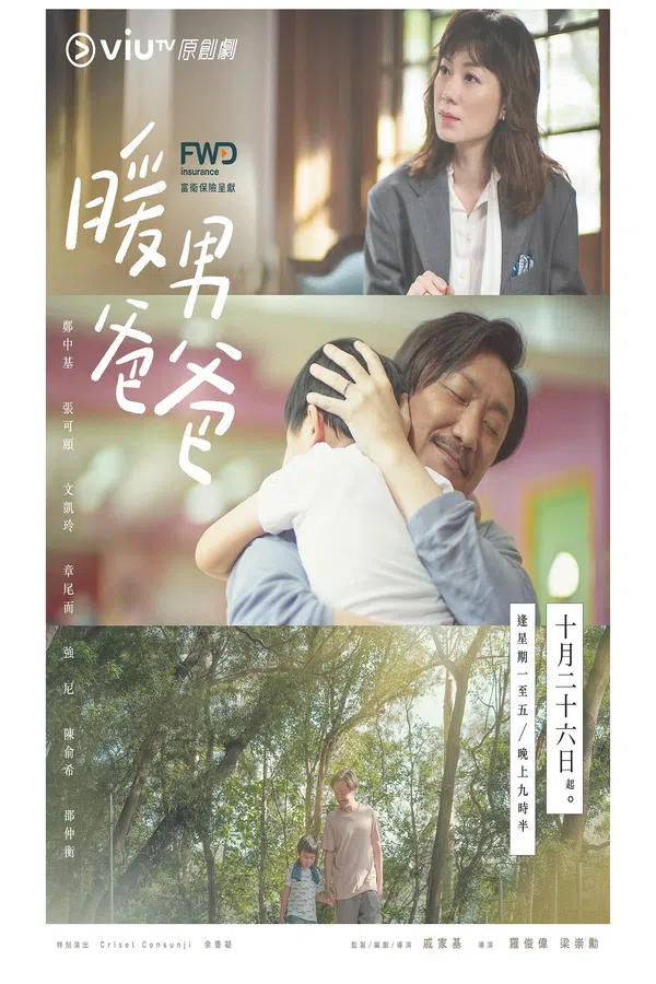 Poster phim Người Cha Ấm Áp trên Xem Phim Fun