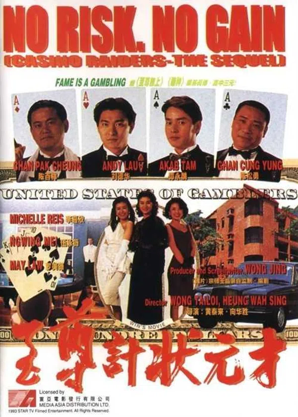 Poster phim Nhất Kế Nhì Tài trên Xem Phim Fun