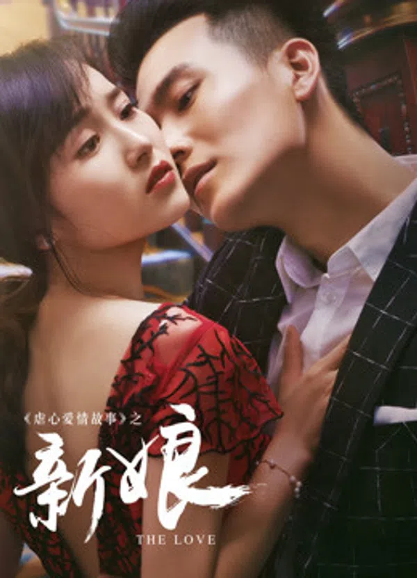 Xem Phim Nỗi Buồn Nàng Dâu Mới Vietsub HD Online