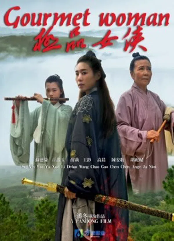Poster phim Nữ Hiệp Cực Phẩm trên Xem Phim Fun