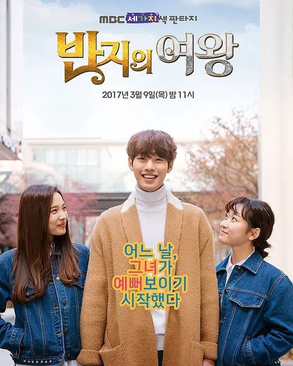 Poster phim Nữ Hoàng Của Chiếc Nhẫn trên Xem Phim Fun