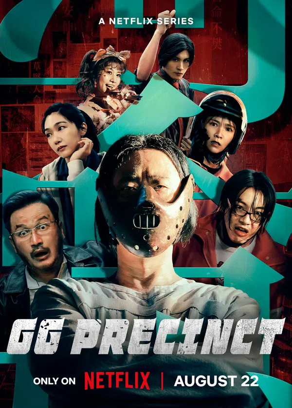 Xem Phim Phân khu Chính Cảng Vietsub HD Online