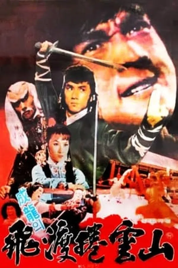 Poster phim Phi Độ Quyền Vân Sơn trên Xem Phim Fun