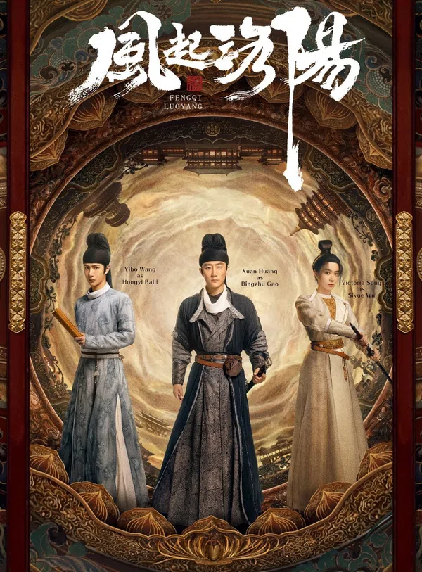 Poster phim Phong Khởi Lạc Dương trên Xem Phim Fun