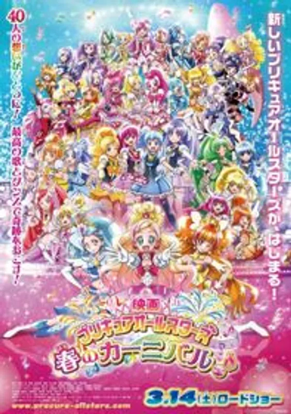 Xem Phim Precure All Stars Movie: Haru no Carnival♪ Vietsub HD Online