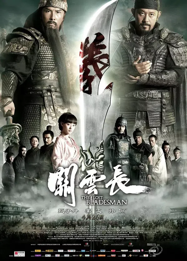 Poster phim Quan Vân Trường trên Xem Phim Fun