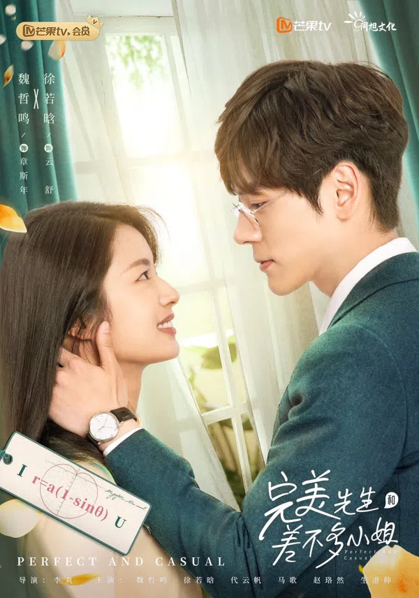 Poster phim Quý Ông Hoàn Hảo Và Cô Nàng Tạm Được trên Xem Phim Fun