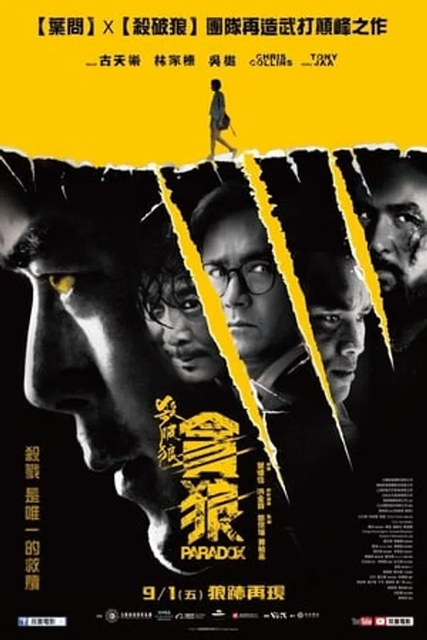 Poster phim Sát Phá Lang 3: Tham Lang trên Xem Phim Fun