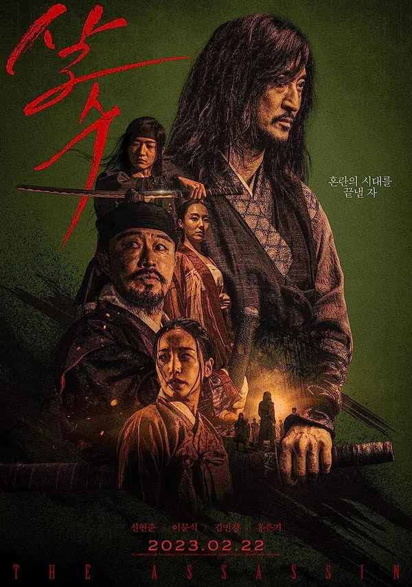 Poster phim Sát thủ Yi Nan trên Xem Phim Fun