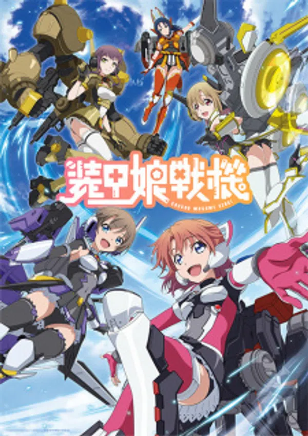 Poster phim Soukou Musume Senki trên Xem Phim Fun