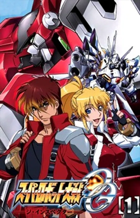 Poster phim Super Robot Taisen OG: The Inspector trên Xem Phim Fun