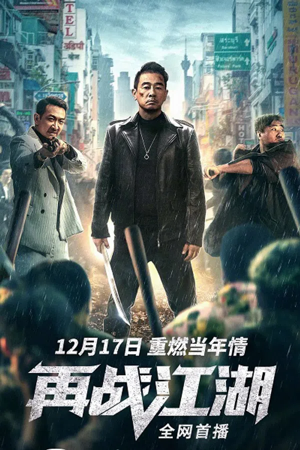 Poster phim Tái Chiến Giang Hồ trên Xem Phim Fun