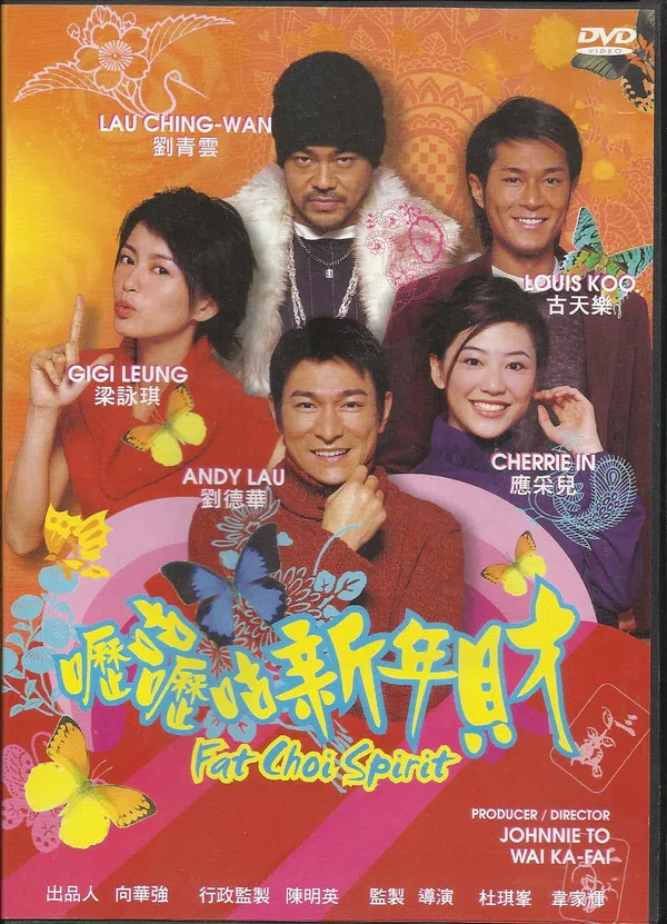 Poster phim Tâm niệm phát tài trên Xem Phim Fun