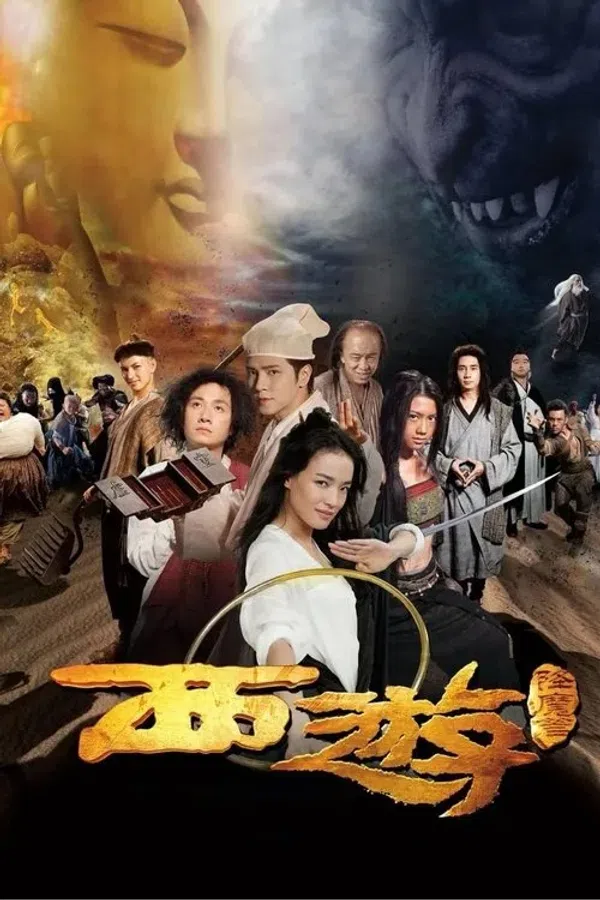 Poster phim Tây Du Ký: Mối Tình Ngoại Truyện trên Xem Phim Fun