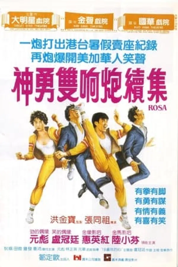 Poster phim Thần Thám Song Hùng trên Xem Phim Fun