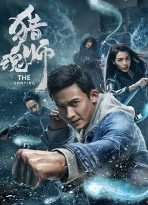 Poster phim Thầy Bắt Hồn trên Xem Phim Fun