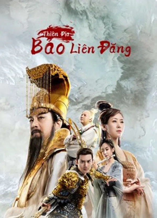 Poster phim Thiên Địa Bảo Liên Đăng trên Xem Phim Fun