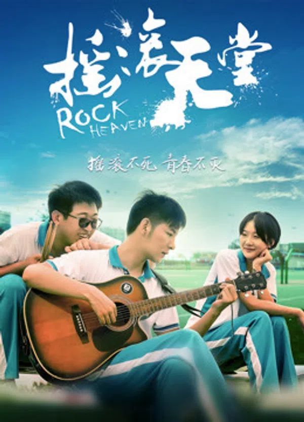 Xem Phim Thiên đường đá Vietsub HD Online