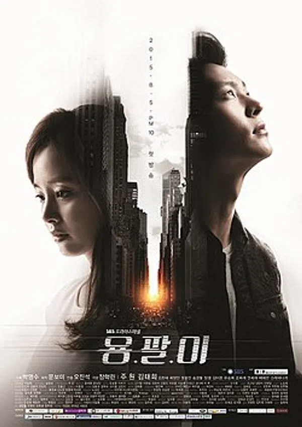 Poster phim Thiên tài lang băm trên Xem Phim Fun