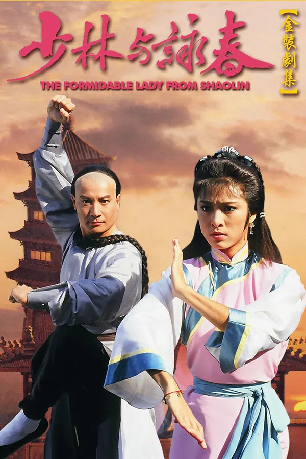 Poster phim Thiếu Lâm Vịnh Xuân Quyền trên Xem Phim Fun
