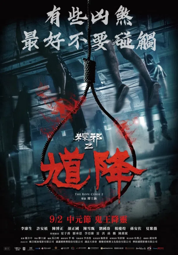 Poster phim Thòng Lọng Ma 2 trên Xem Phim Fun