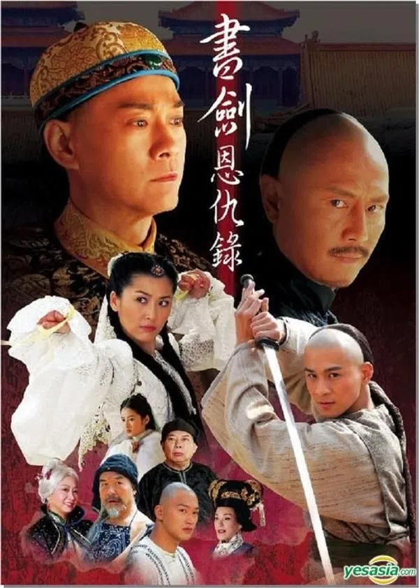 Poster phim Thư Kiếm Ân Cừu Lục - Thư Kiếm Hoa Hồng trên Xem Phim Fun
