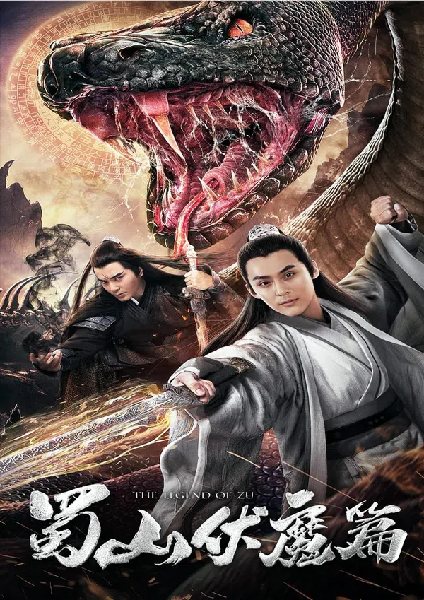 Poster phim Thục Sơn Hàng Ma Truyện trên Xem Phim Fun